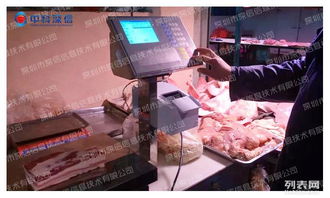 深圳中科深信智能溯源零售電子秤 性能卓越，質量為本，賦能現(xiàn)代零售